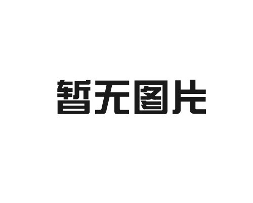 常見質檢報告用途